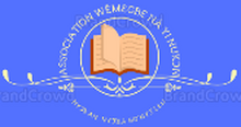 Logo de l'association Logo de l'association
